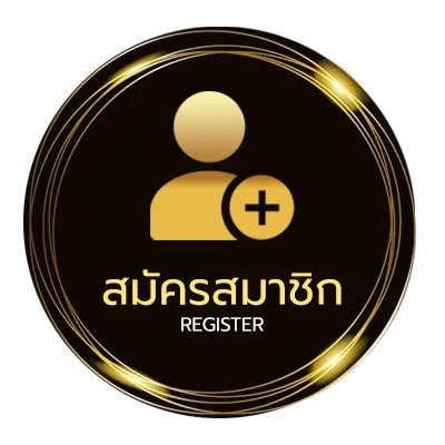 สมัครง่าย ผล-บอล-วัน-นี้ ไม่ถึง 1 นาที
